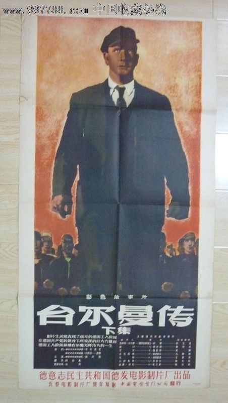 克莱蒙特·马基那学院文凭毕业证怎么购买